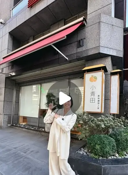 媽媽分享：為什麼選擇小青田